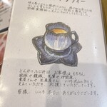 とんかつ ふじ井 - 