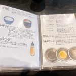 とんかつ ふじ井 - 