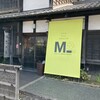 抹茶ラボ 西尾伝想茶屋店