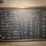 炭劇場 徳永座 - 