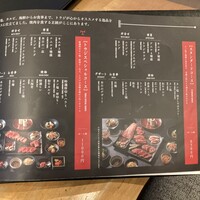 焼肉トラジ 名古屋セントラルタワーズ店 -  焼肉トラジ 名古屋セントラルタワーズ店 -