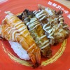 Kappa Sushi 山形嶋店 - 