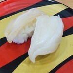 Kappa Sushi 山形嶋店 - 