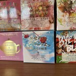 ムレスナ ティーハウス - 
