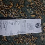 タリーズコーヒー - 