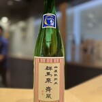 寿司と干物 井 - 