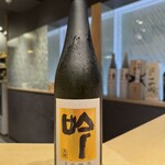 寿司と干物 井 - 