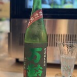 寿司と干物 井 - 