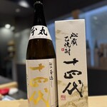 寿司と干物 井 - 