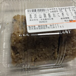 メガセンタートライアル - 料理写真:具沢山鶏飯おにぎり(3個)228円!