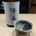 富小路 やま岸 - 