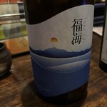 魚酔 - 