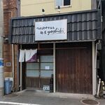 鴨出汁中華蕎麦 麺屋yoshiki - 