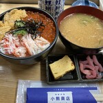海鮮丼屋 小熊商店 - 