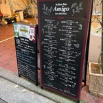 イタリアンバル AMIGO - 