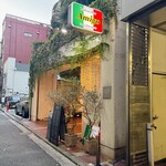 イタリアンバル AMIGO - 