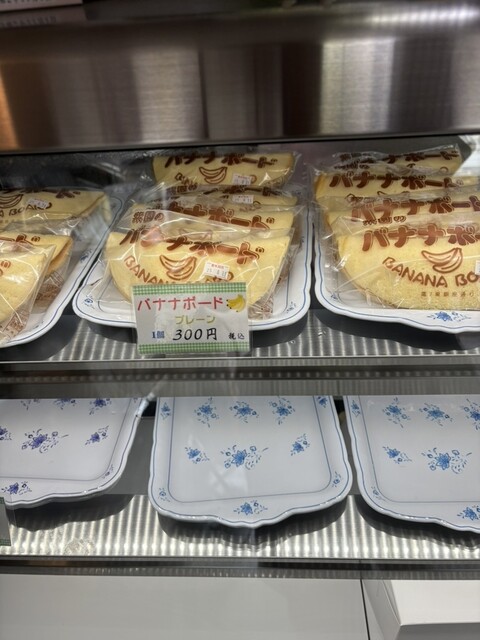 紫園（シエン） - 鷹ノ巣（洋菓子）の写真