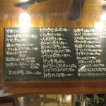 魚虎 - 1階のメニュー(右)