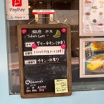 スパイシーカリーハウス 銀座半月 - 