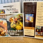 咖喱狂人はちわん - 