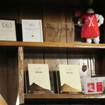 魚虎 - 店内に表彰歴