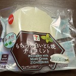 セブンイレブン - 料理写真:
