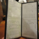 魚虎 - ドリンクメニュー2、3頁