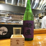 魚虎 - 鍋島 裏鍋があった日、見つけたら飲むべし