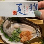 美酒佳肴 ゆらく - 