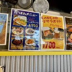 咖喱狂人はちわん - 