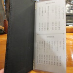 魚虎 - ドリンクメニュー8頁