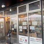 とんかつ乃ぐち - 