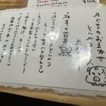 とんかつ乃ぐち - 