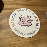 とんかつ乃ぐち - 