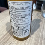 まるや本店 - 和歌山有田みかん