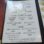 宮古そば まっすぐ - 