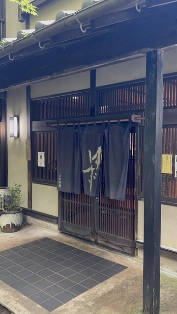 ゆず 沢の茶屋 - 福島（郷土料理）の写真