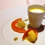 レスプリ ドゥ クゥー ドゥ フランス - かぼちゃのアミューズ