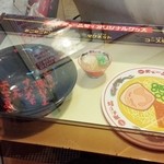 天下一品 - 今年の当選グッズはレア度２００％