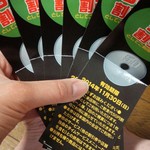 天下一品 - 惨敗ですけど。。何か？明日あたり体液がこってりになります