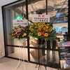 スターバックスコーヒー 札幌4丁目プレイス店