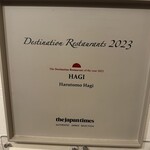 HAGI - 