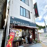 ロイヤルスパイス - 