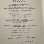HAGI - 