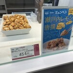ニューミュンヘン  - 料理写真: