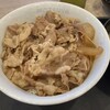 松屋 - 牛めし つゆだく