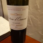 Kumazawa - トロイア（赤