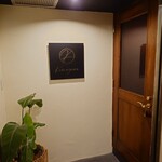 Kumazawa - Kumazawa 外観