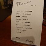 Kumazawa - メニュー