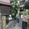 竹家荘旅館